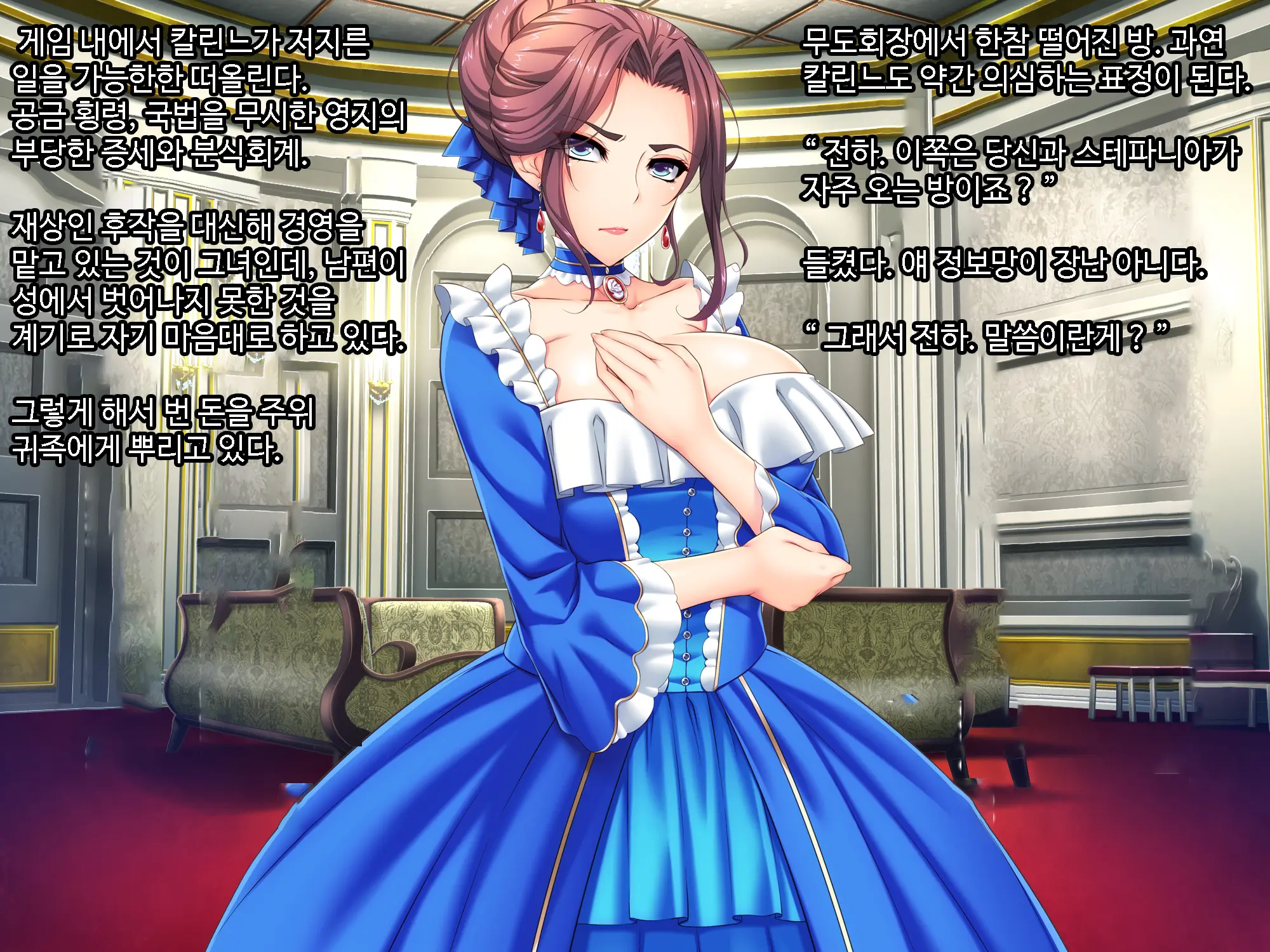 Otomege No Ouji-Sama Ni Tensei Shita Kedo Suki Ni Ikitai. | 여성향게임 메인공략캐릭터 왕자님으로 전생 마음대로 살고싶다.